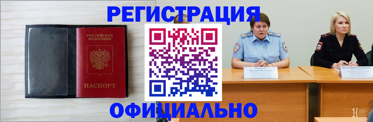 пропишу в квартире в Ликино-Дулёво